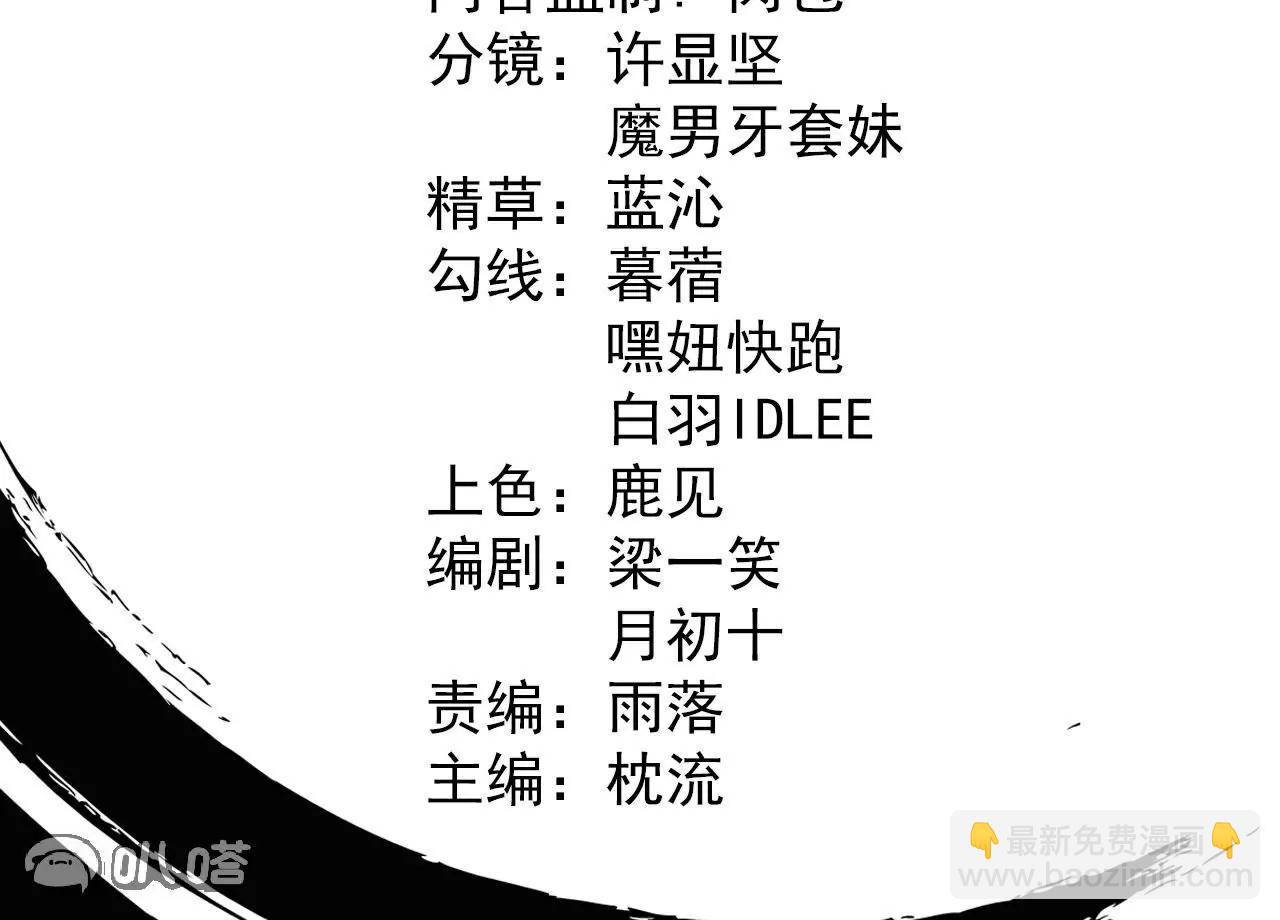 第188话  关闭界门(1/3)-第191话