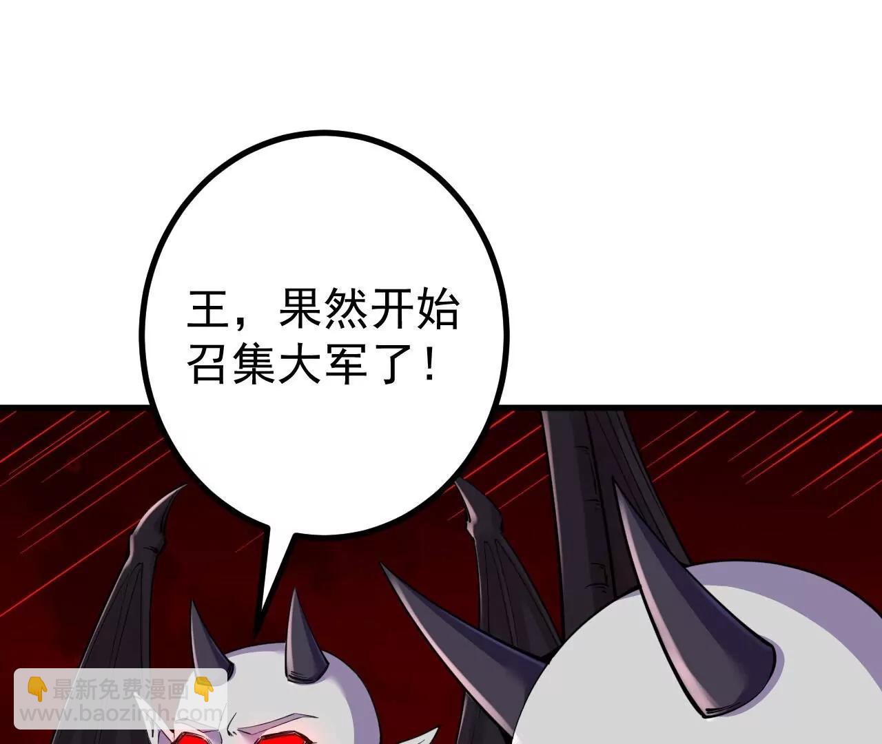 第188话  关闭界门(1/3)-第191话