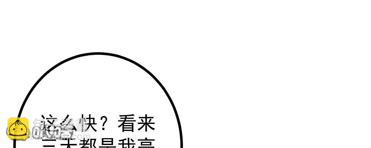 第188话  关闭界门(1/3)-第191话