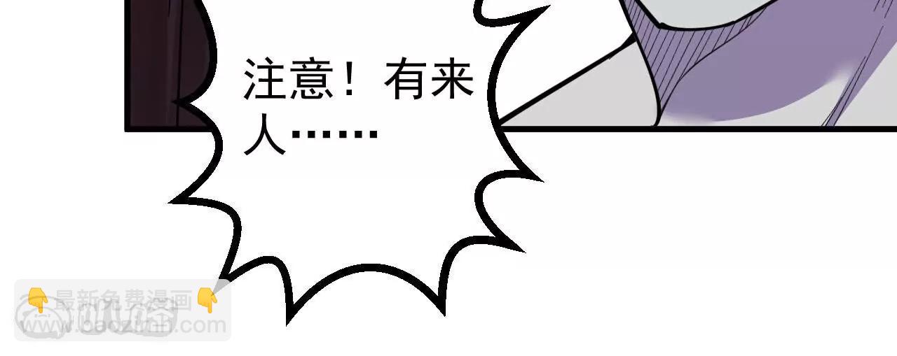 第188话  关闭界门(1/3)-第191话