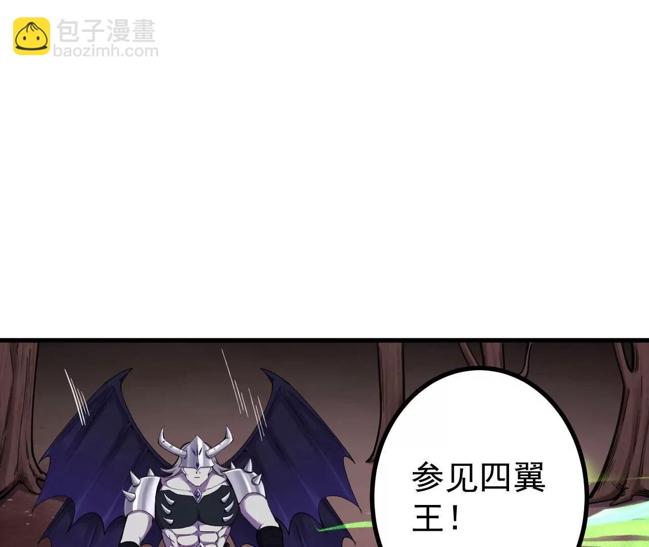 第188话  关闭界门(1/3)-第191话