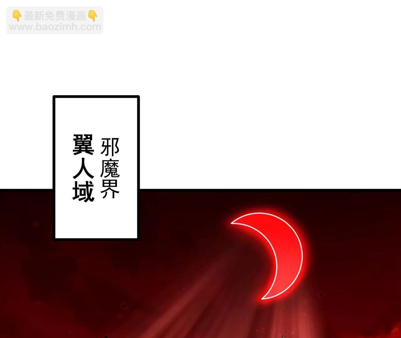 第188话  关闭界门(1/3)-第191话