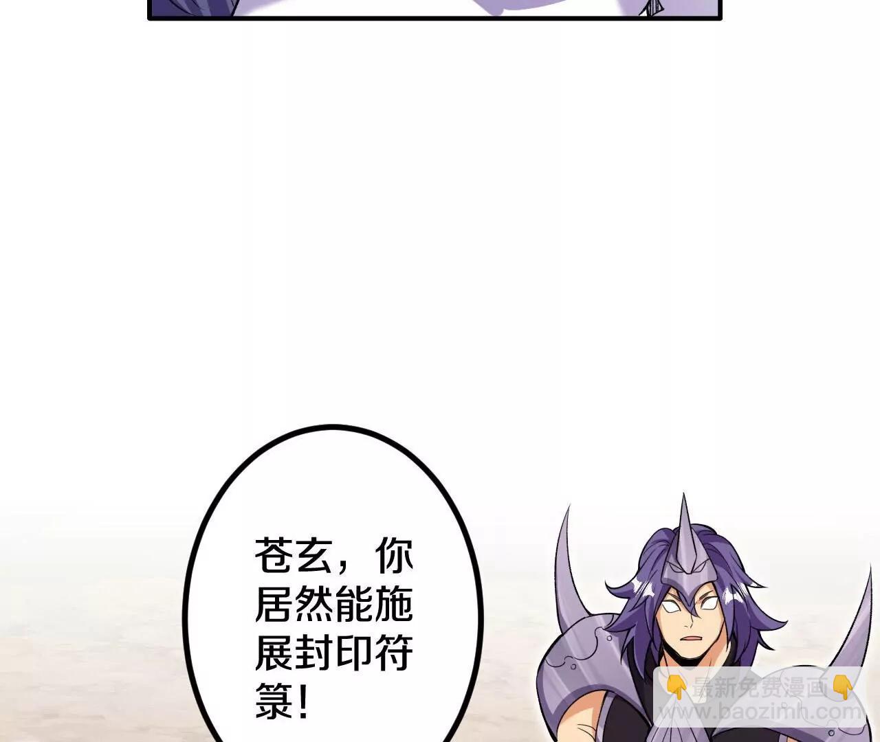 第190话  再等等吧(1/3)-第193话