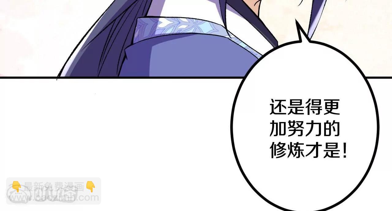 第190话  再等等吧(1/3)-第193话