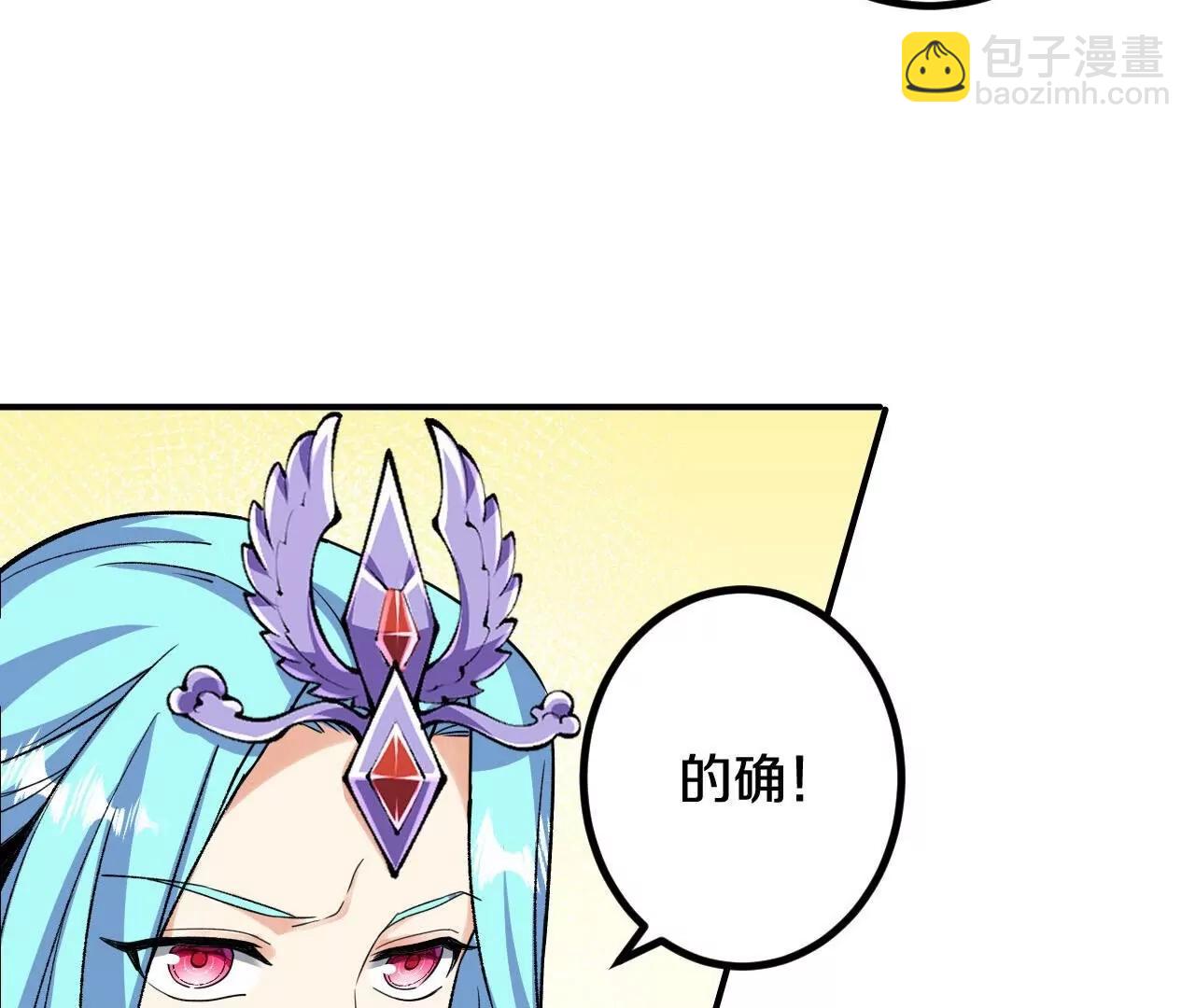 第190话  再等等吧(1/3)-第193话