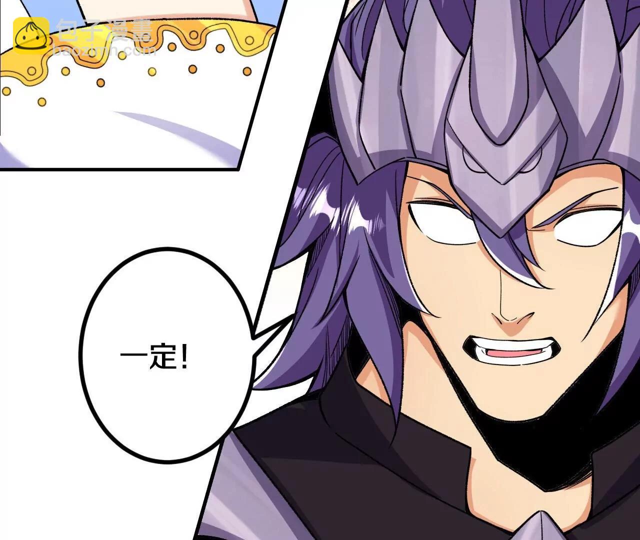 第190话  再等等吧(1/3)-第193话