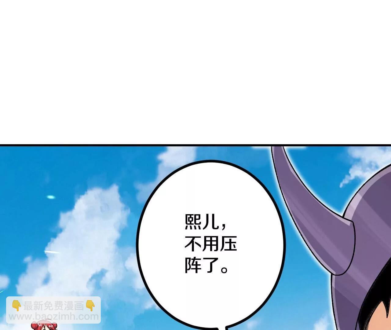第190话  再等等吧(1/3)-第193话