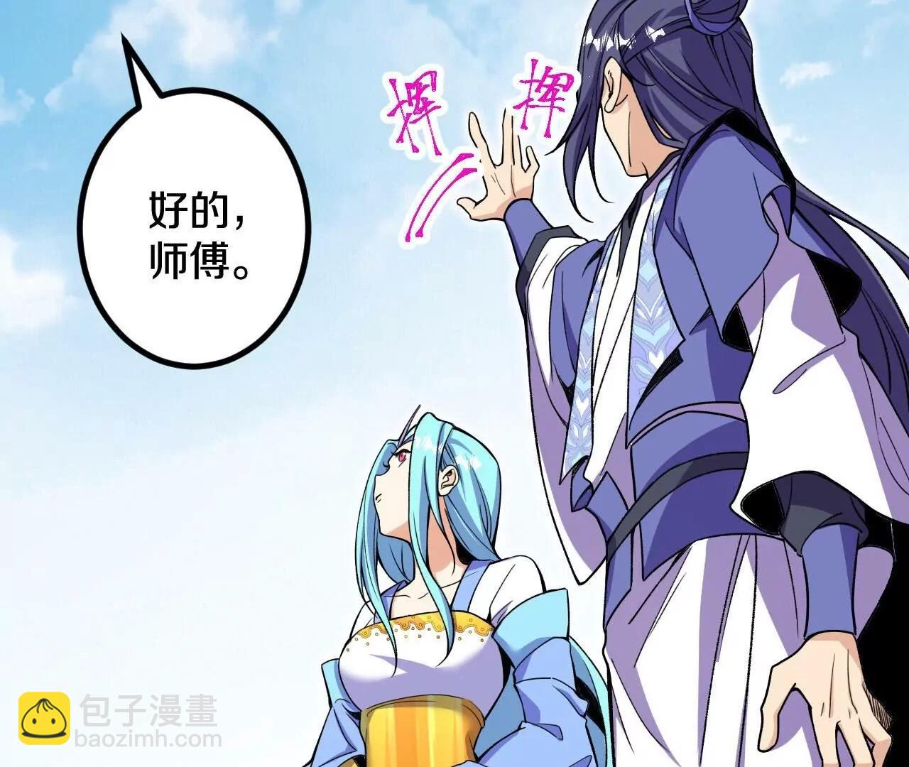 第190话  再等等吧(1/3)-第193话