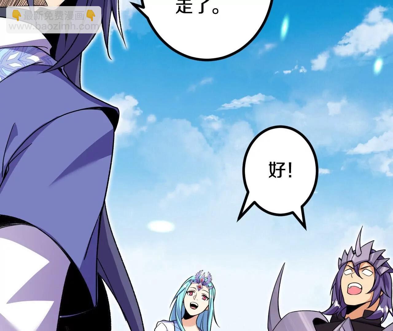 第190话  再等等吧(1/3)-第193话