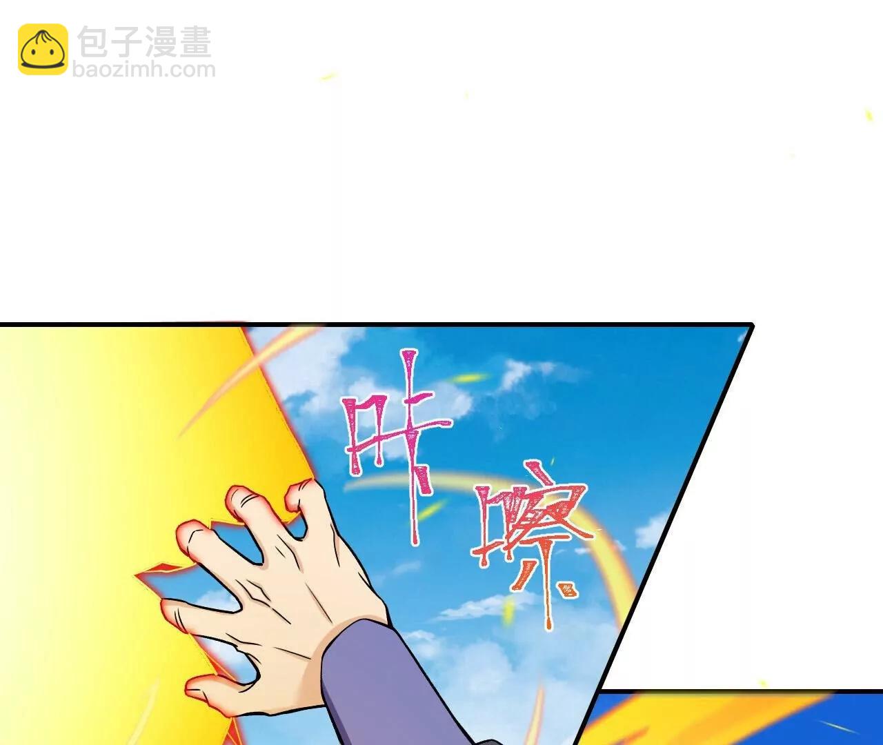 第190话  再等等吧(1/3)-第193话