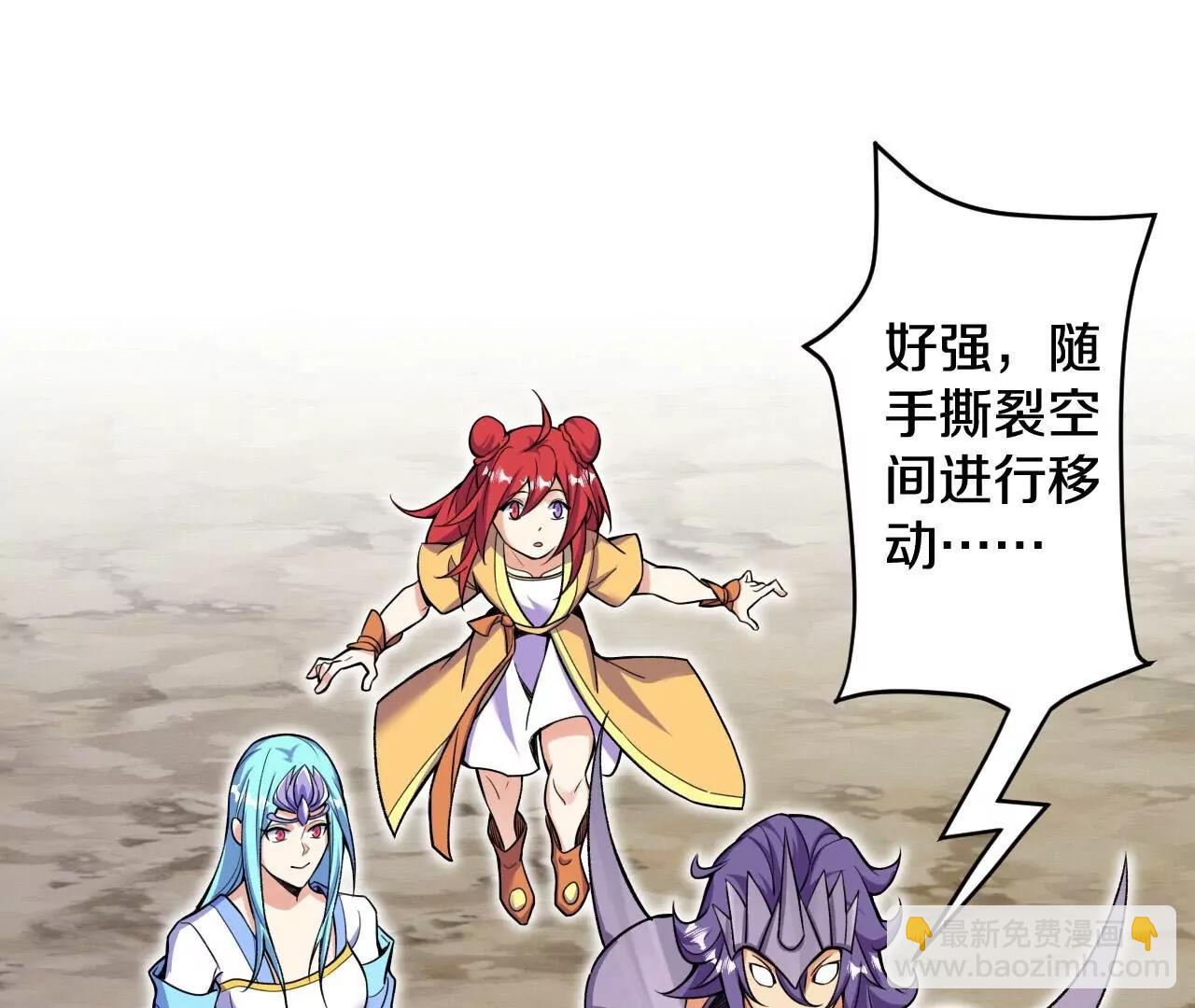 第190话  再等等吧(1/3)-第193话