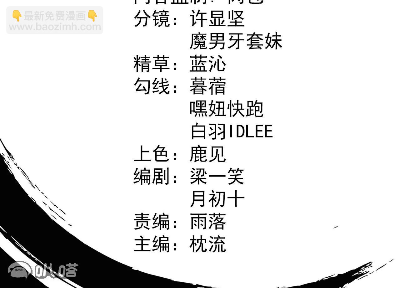 第190话  再等等吧(1/3)-第193话