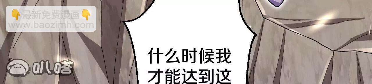 第190话  再等等吧(1/3)-第193话
