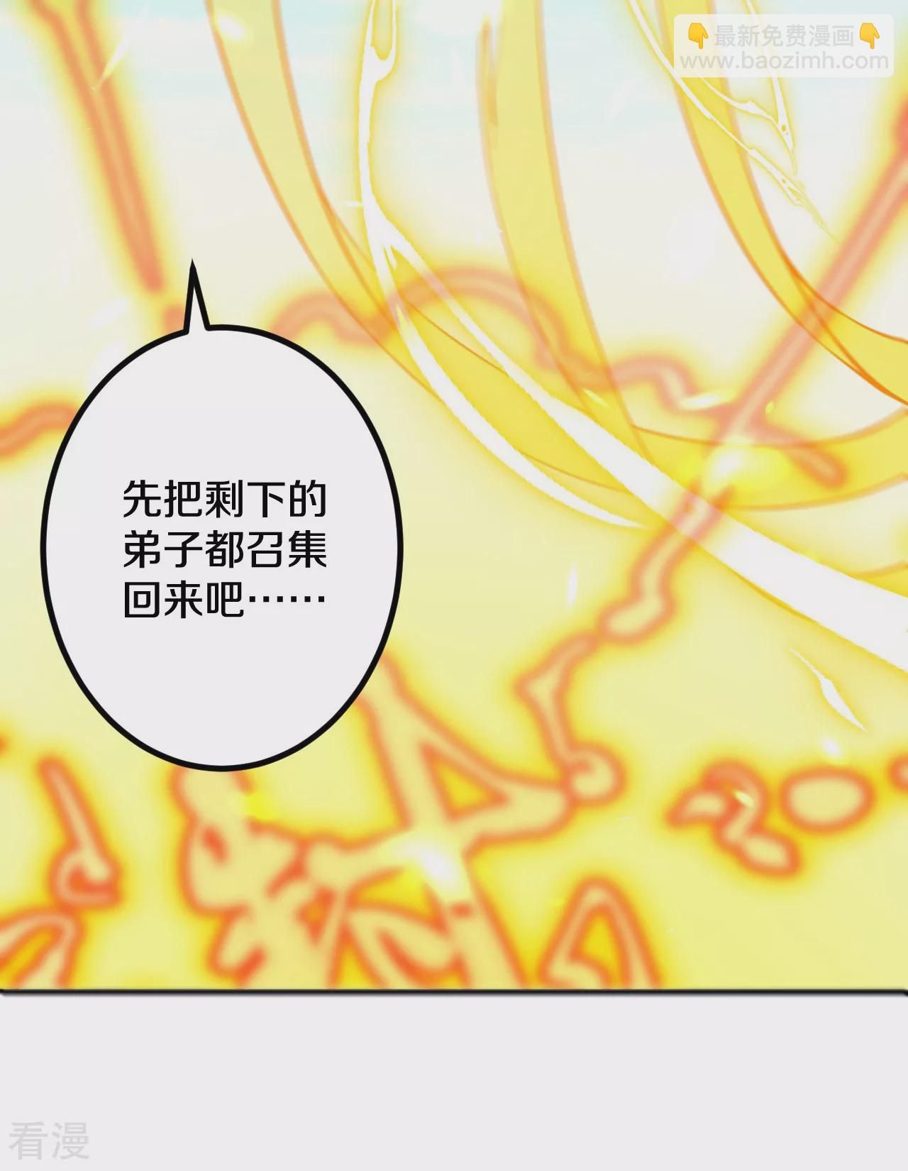 第191话 中计(1/2)-第195话