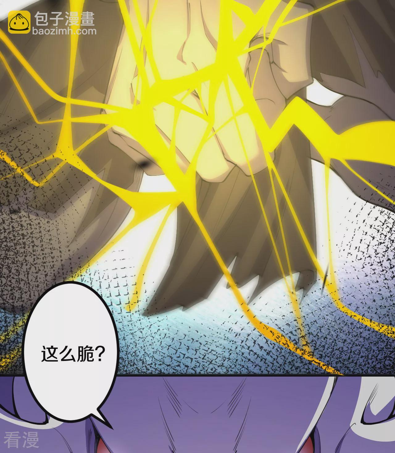 第191话 中计(1/2)-第195话