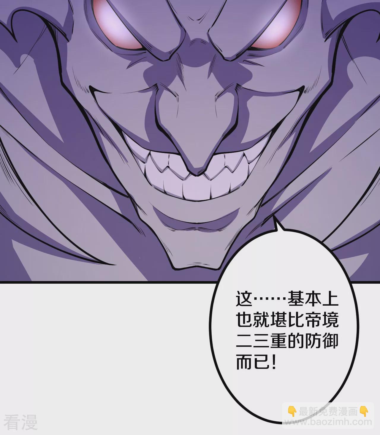 第191话 中计(1/2)-第195话