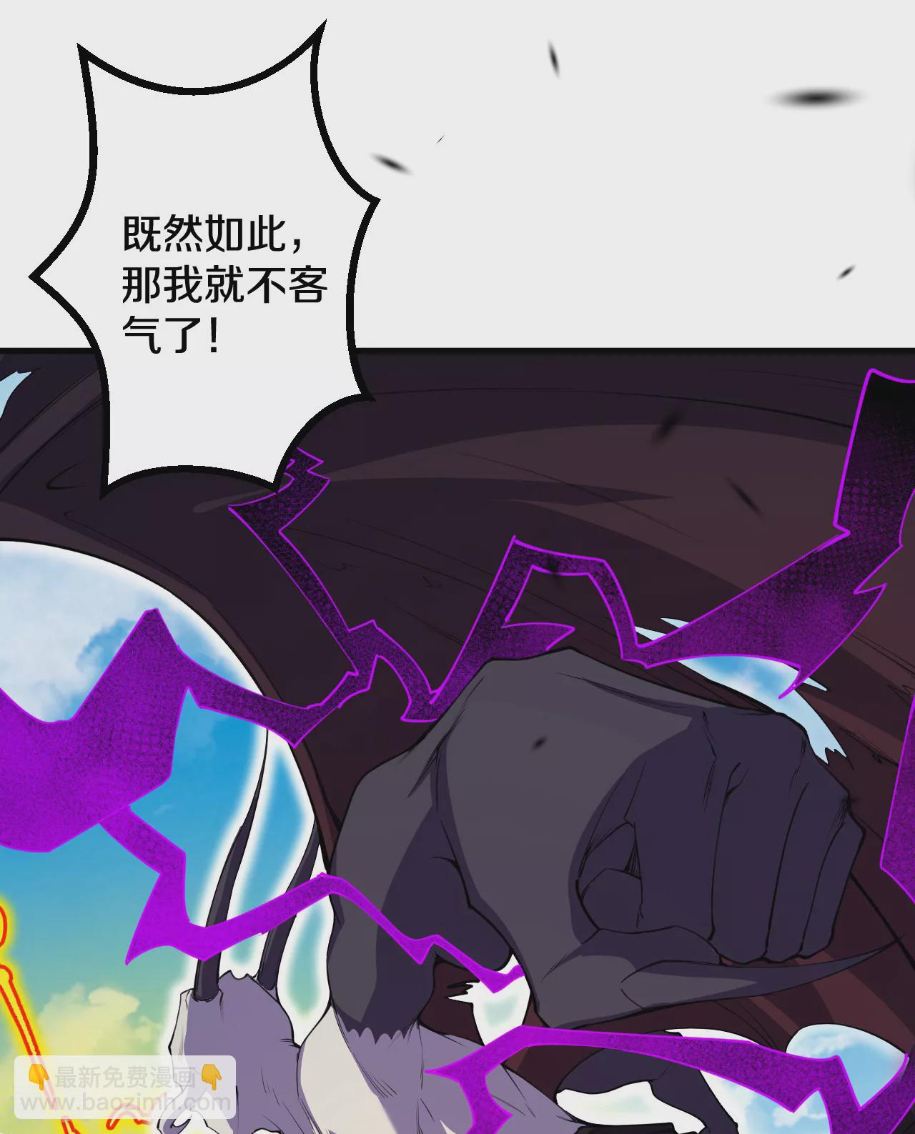 第191话 中计(1/2)-第195话