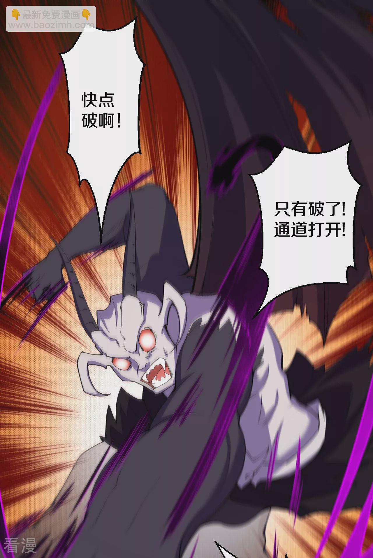 第191话 中计(1/2)-第195话