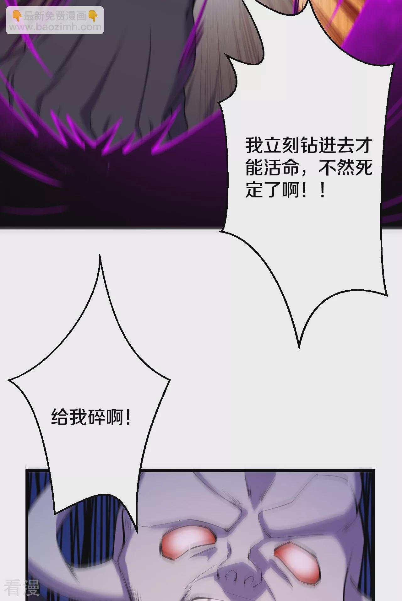 第191话 中计(1/2)-第195话