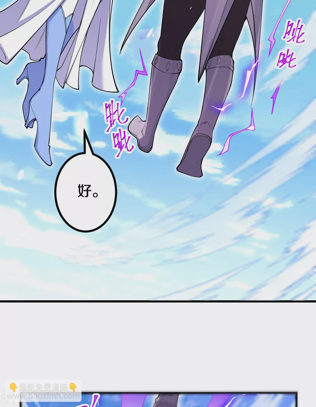 第191话 中计(1/2)-第195话