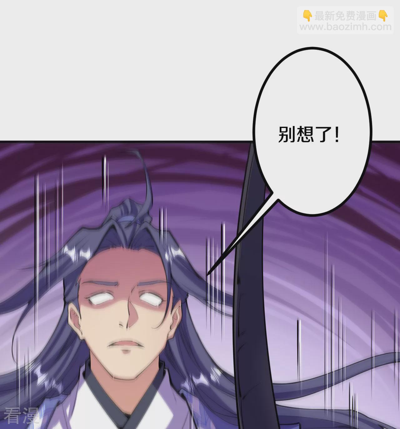 第191话 中计(1/2)-第195话