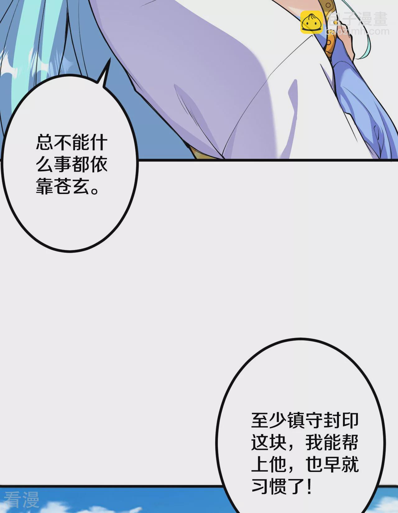 第191话 中计(1/2)-第195话