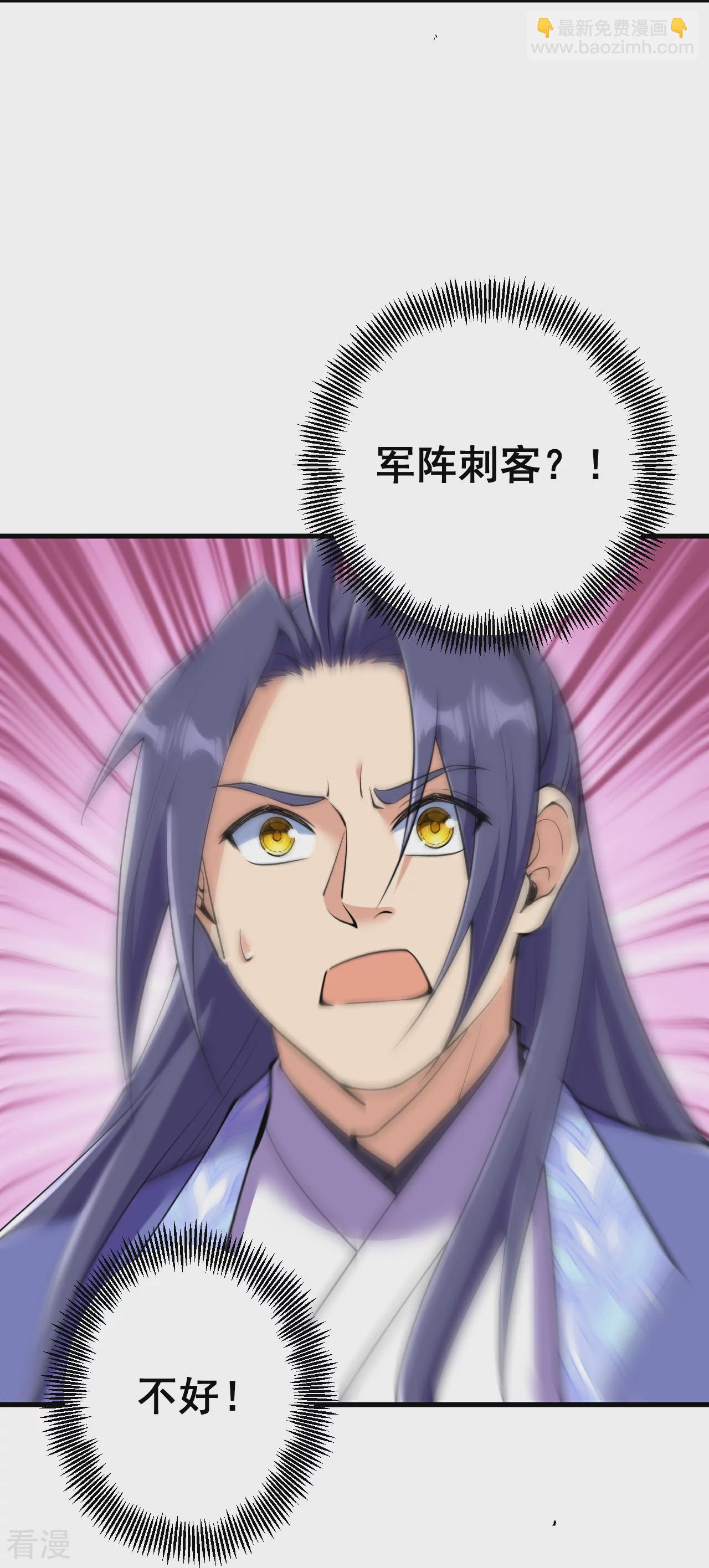 第193话 打头阵-第197话