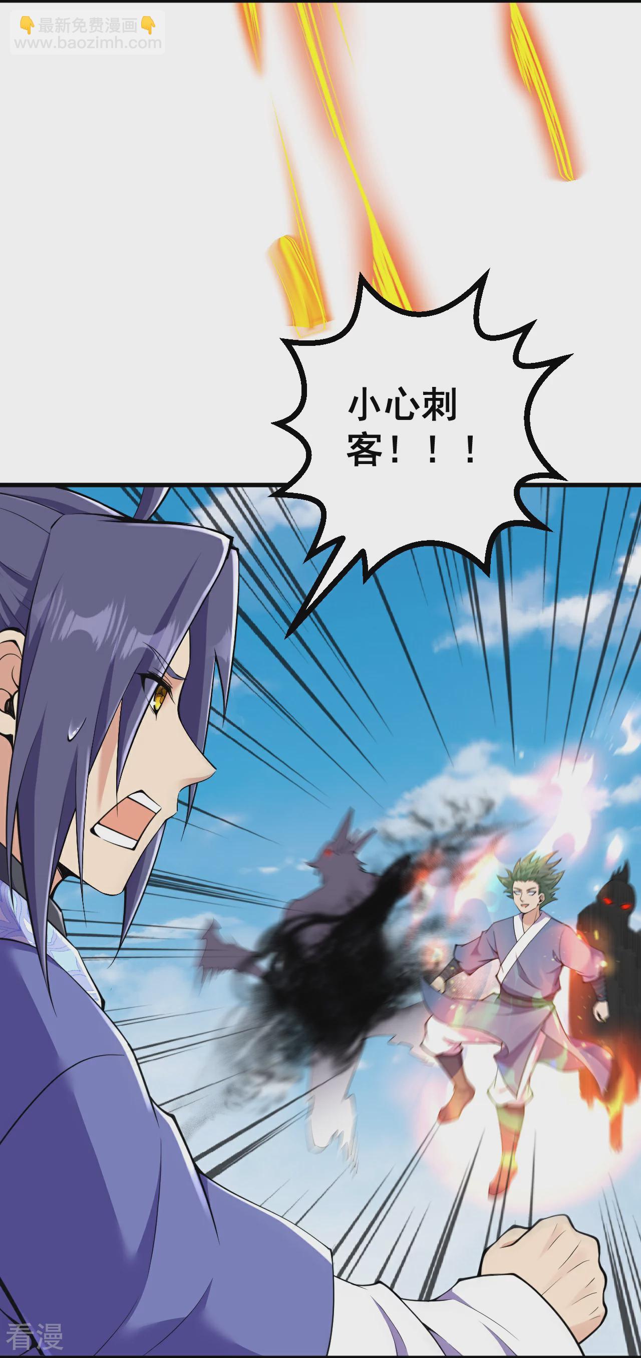 第193话 打头阵-第197话