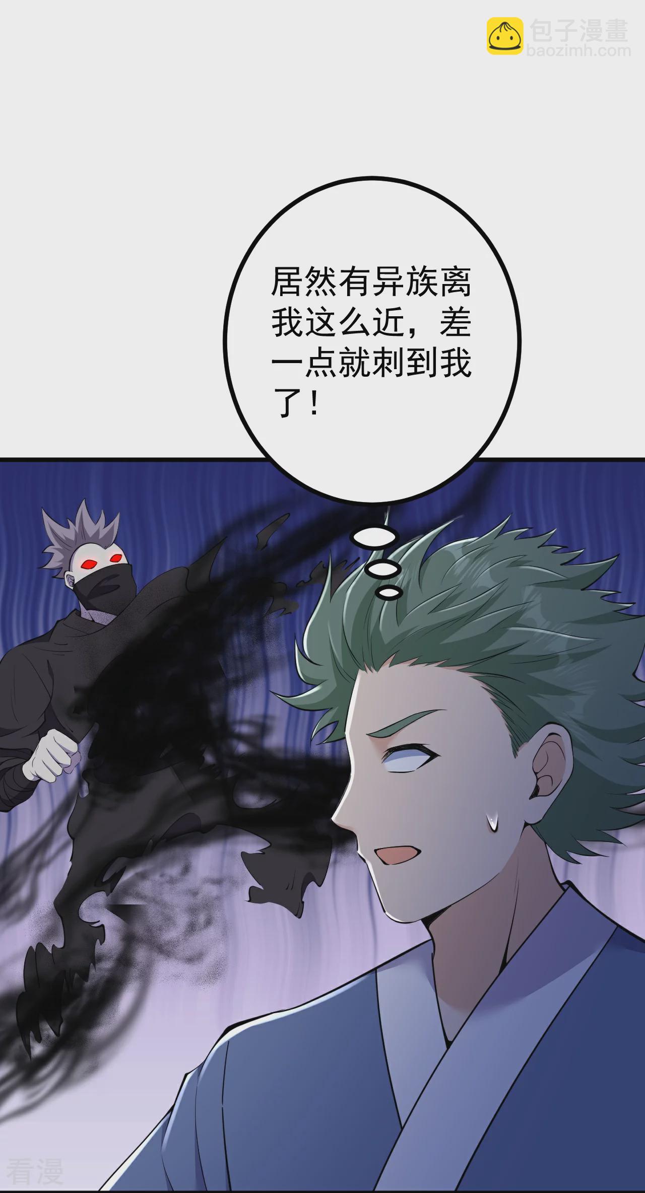 第193话 打头阵-第197话