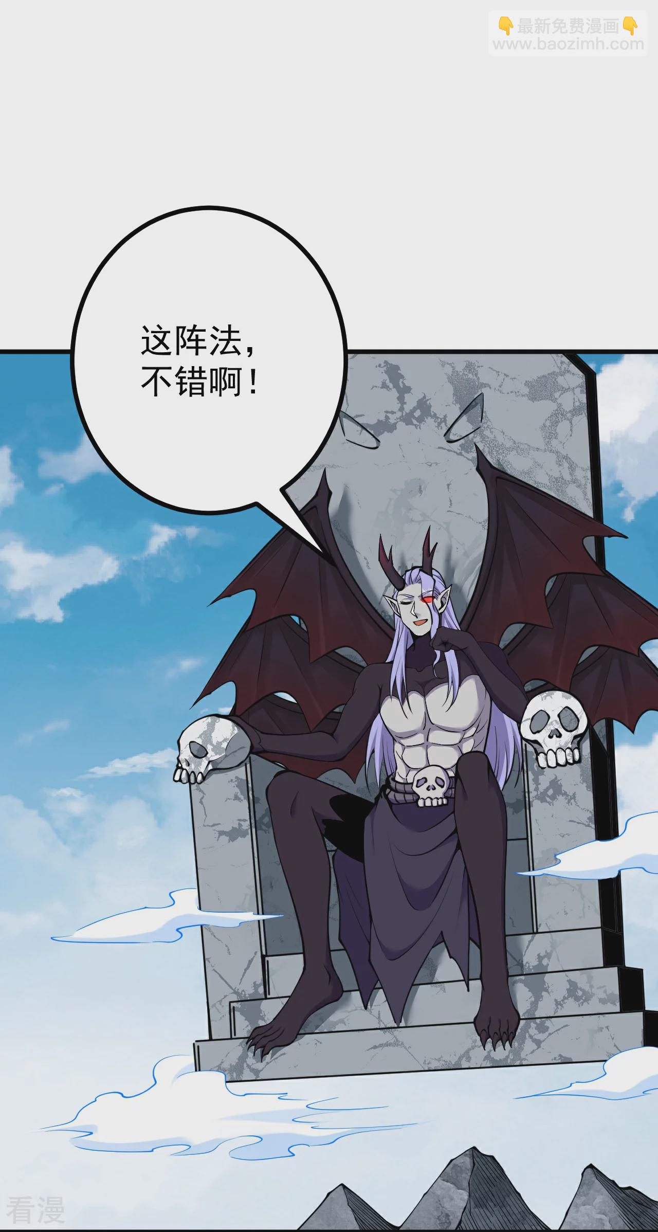 第193话 打头阵-第197话