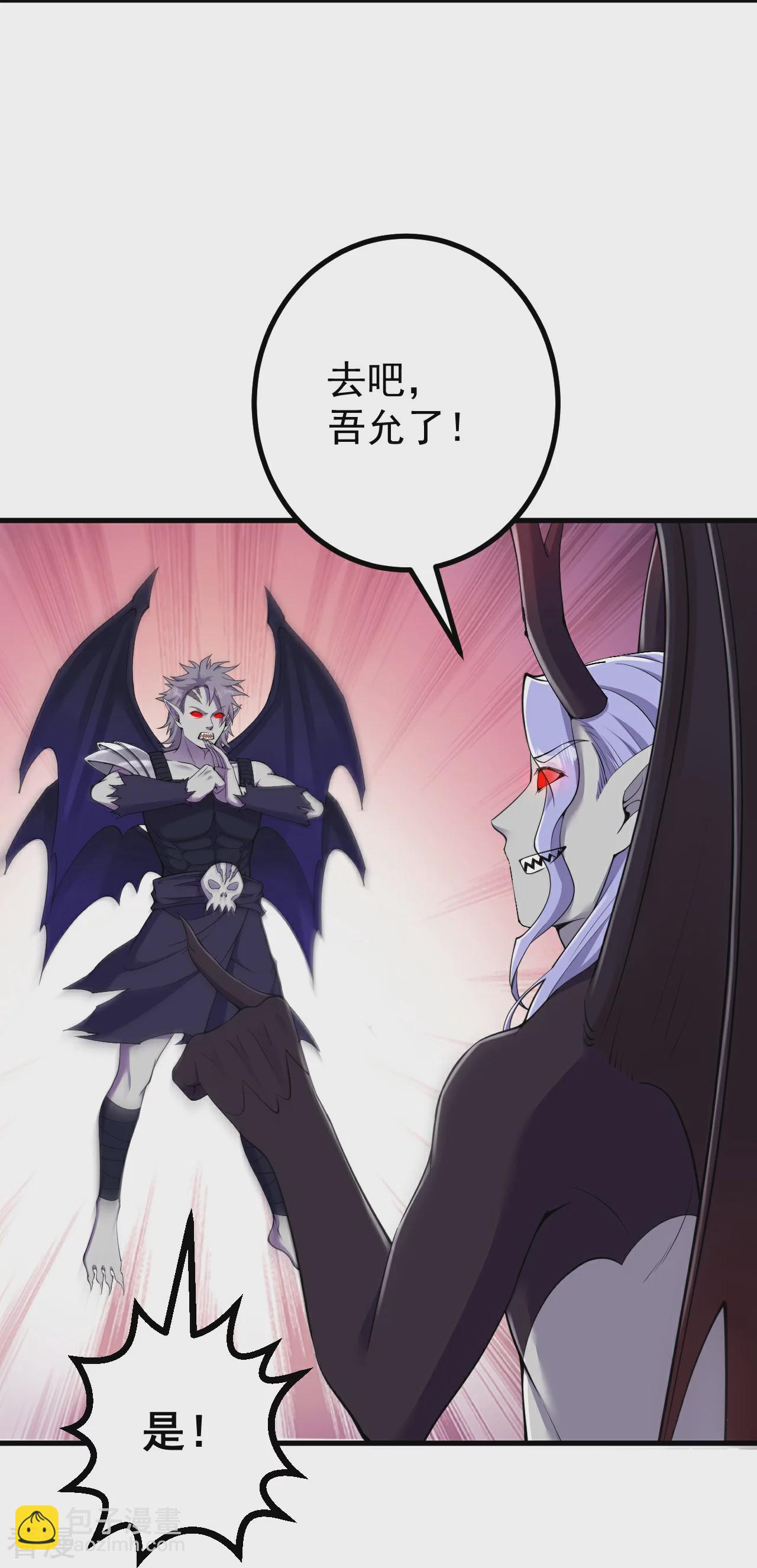 第193话 打头阵-第197话