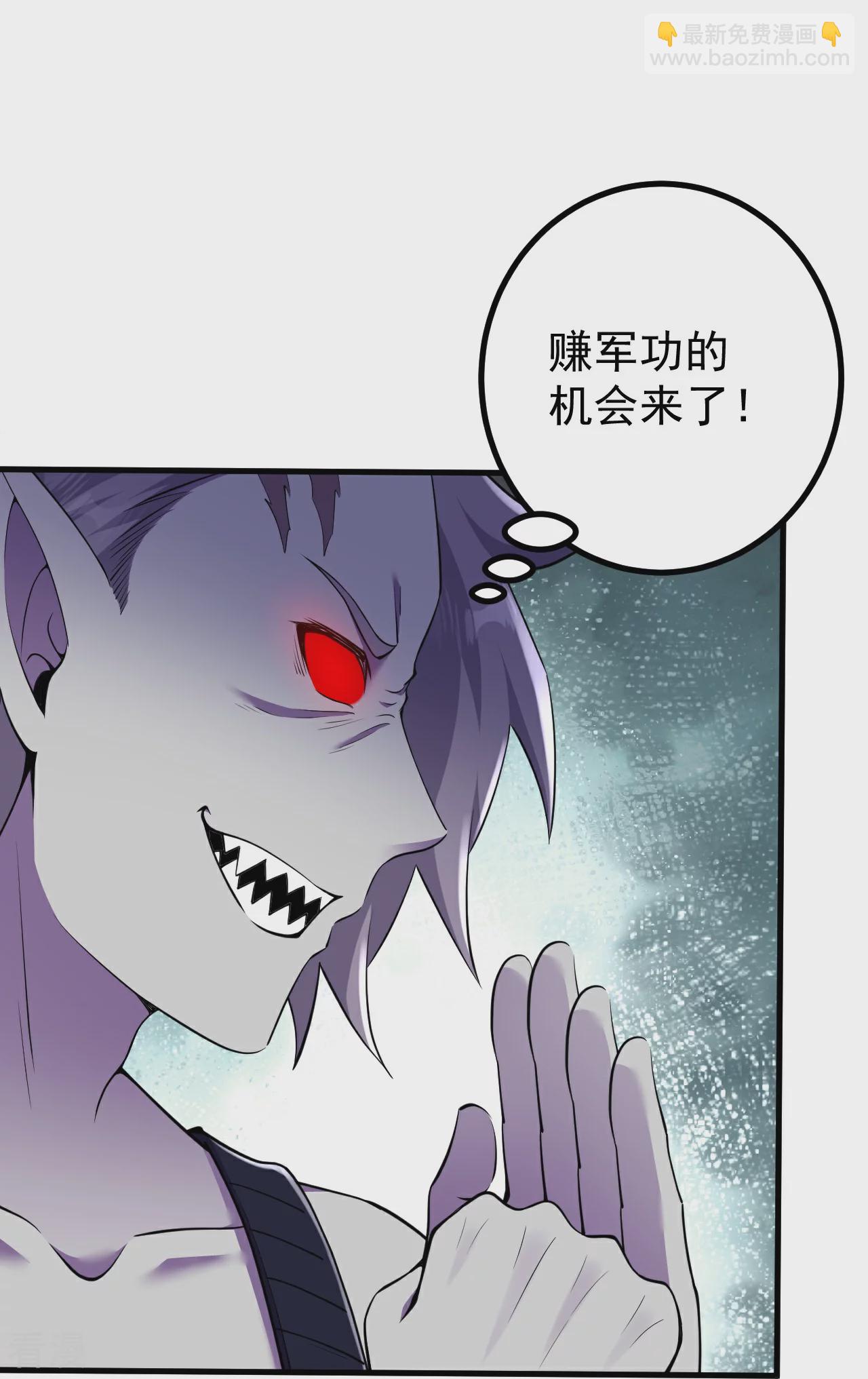 第193话 打头阵-第197话