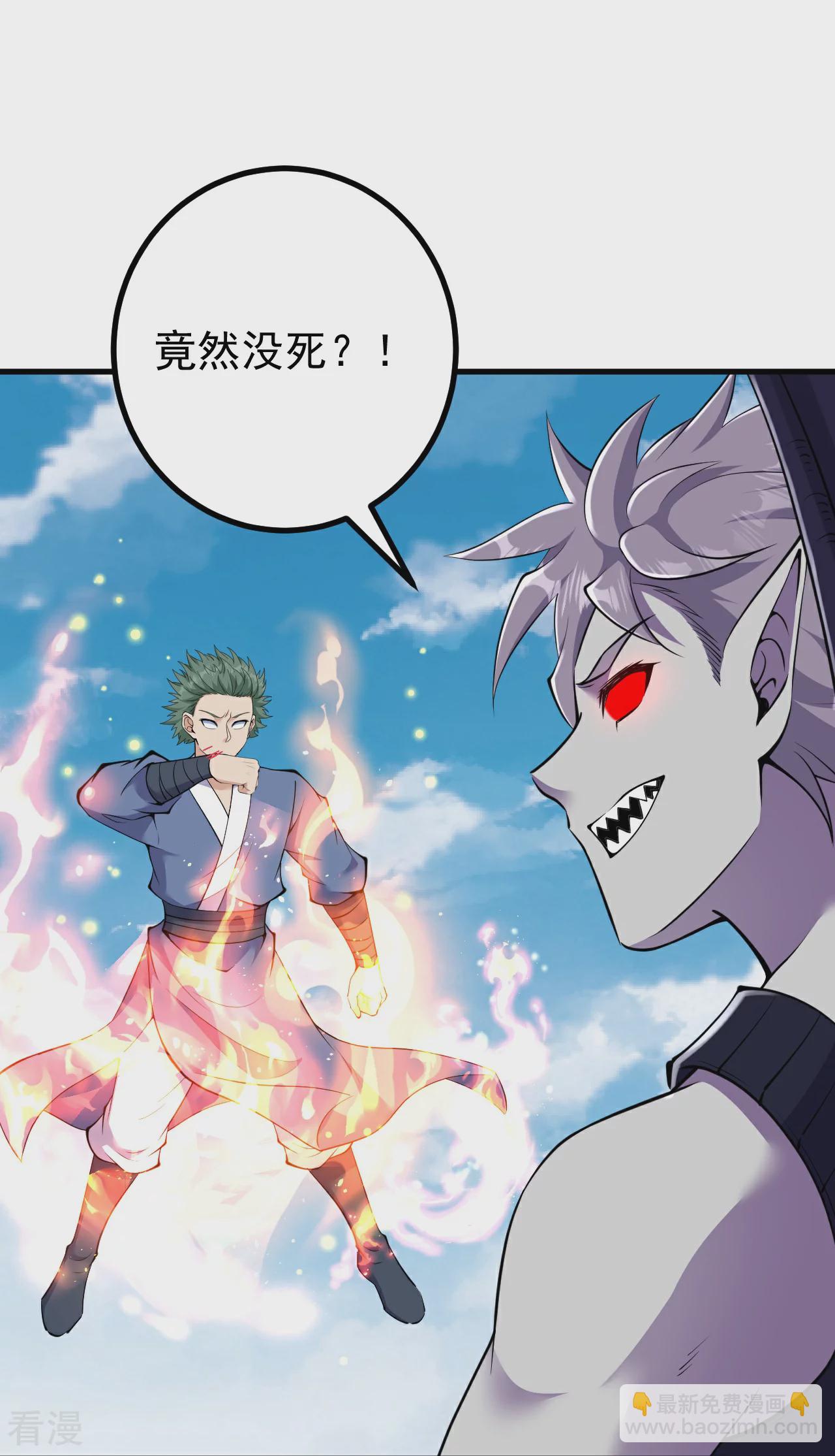 第193话 打头阵-第197话