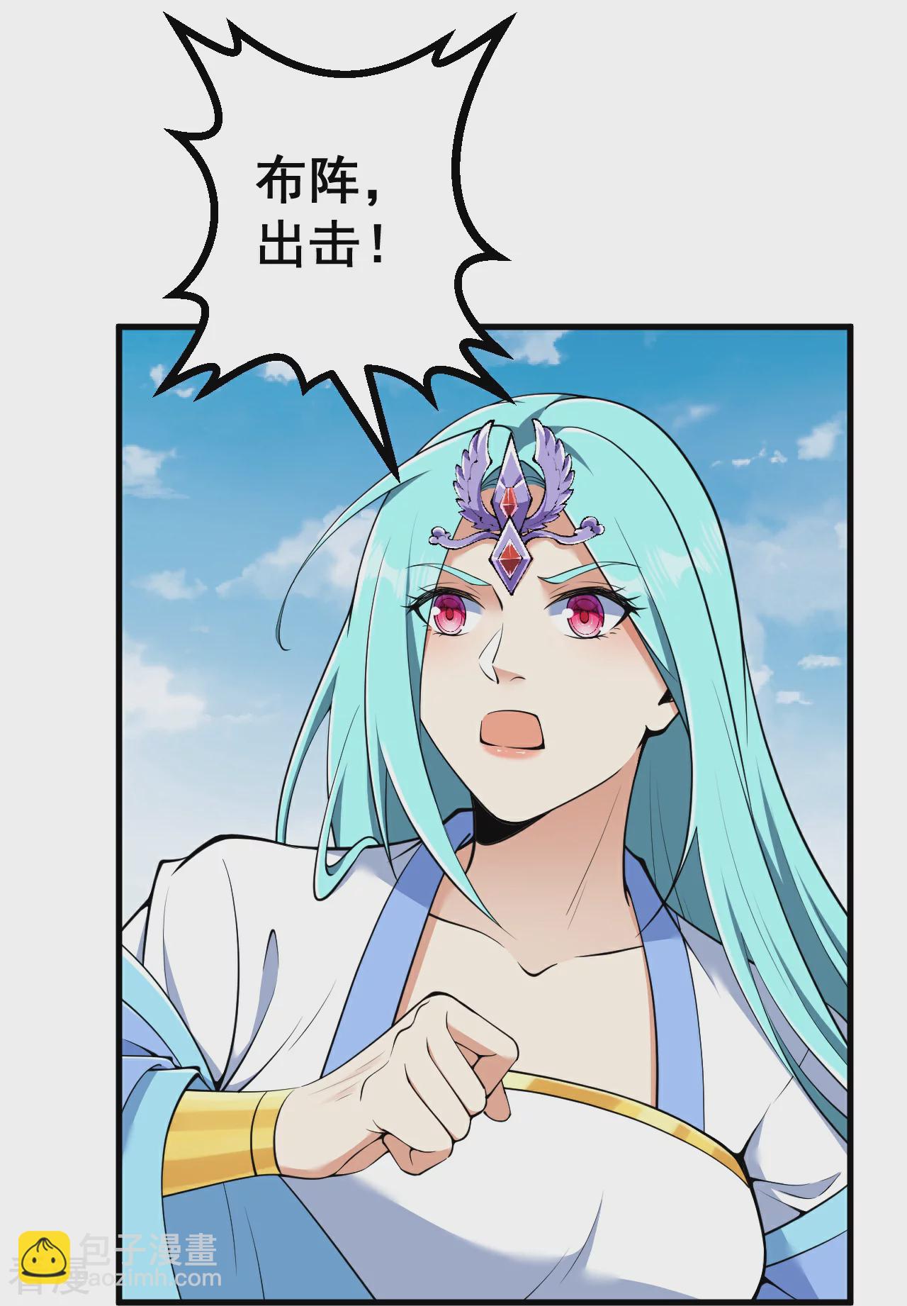 第193话 打头阵-第197话