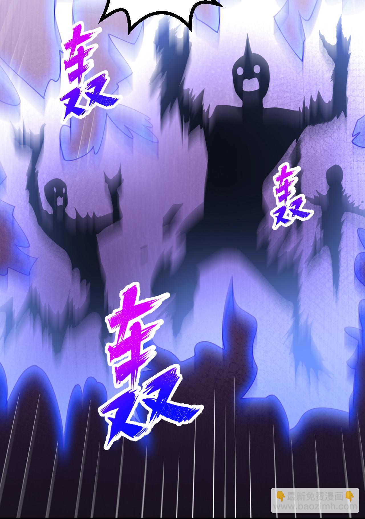 第195话 天劫，给我下来！-第199话