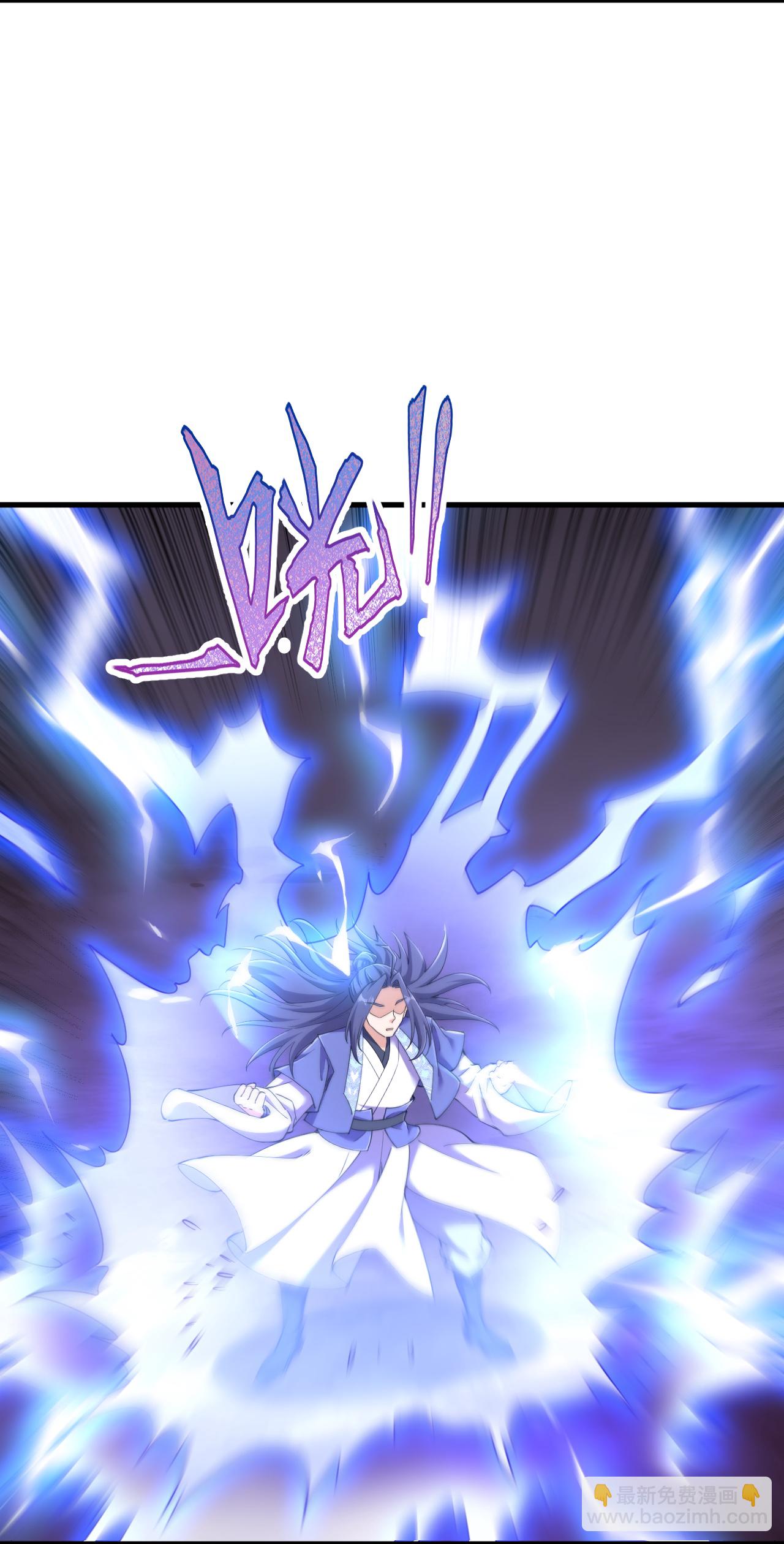 第195话 天劫，给我下来！-第199话