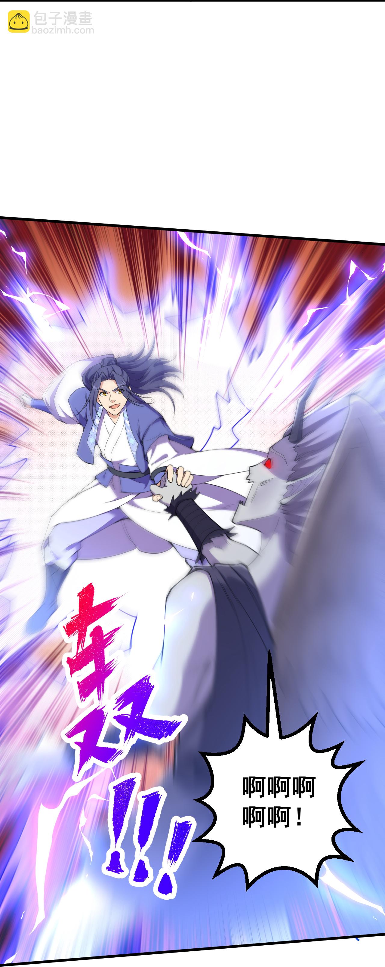第195话 天劫，给我下来！-第199话