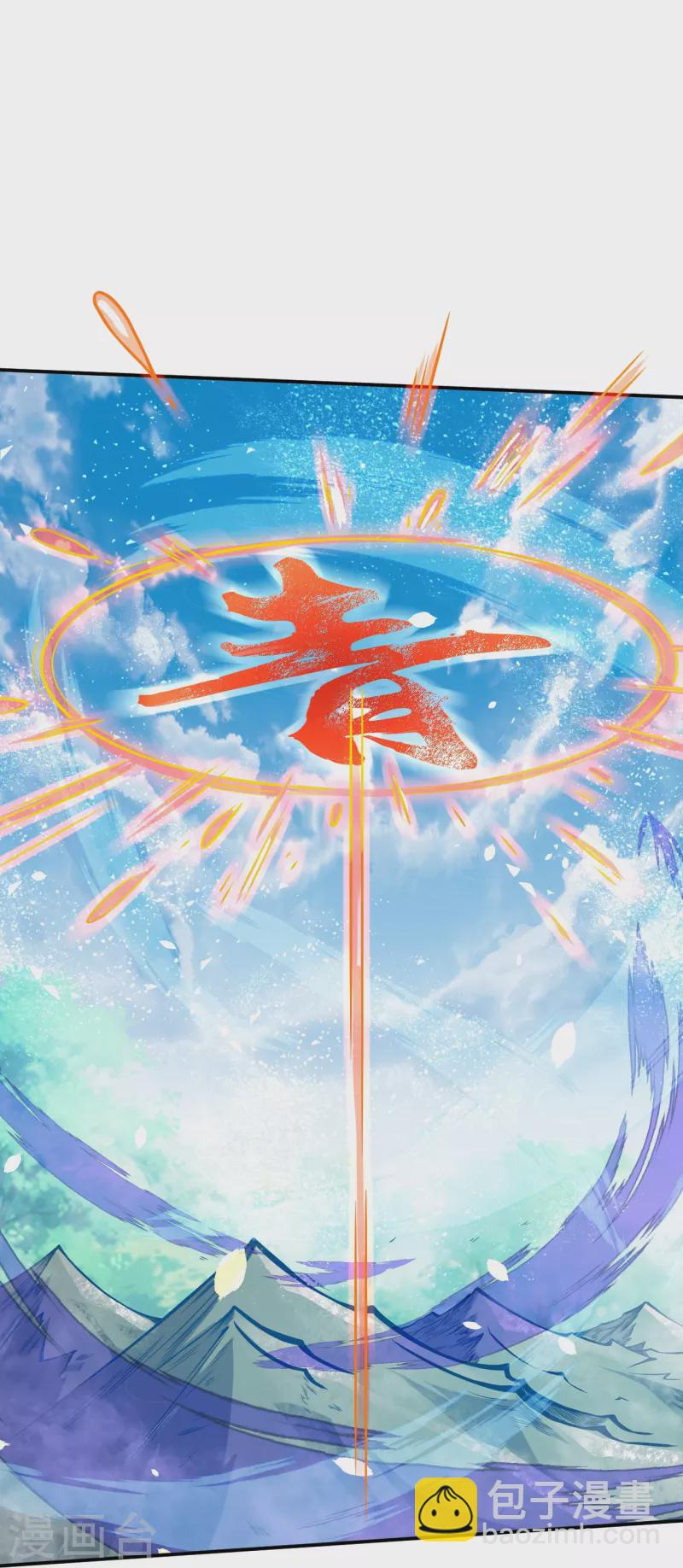 第3话 区区臭虫，也敢嚣张？-第3话