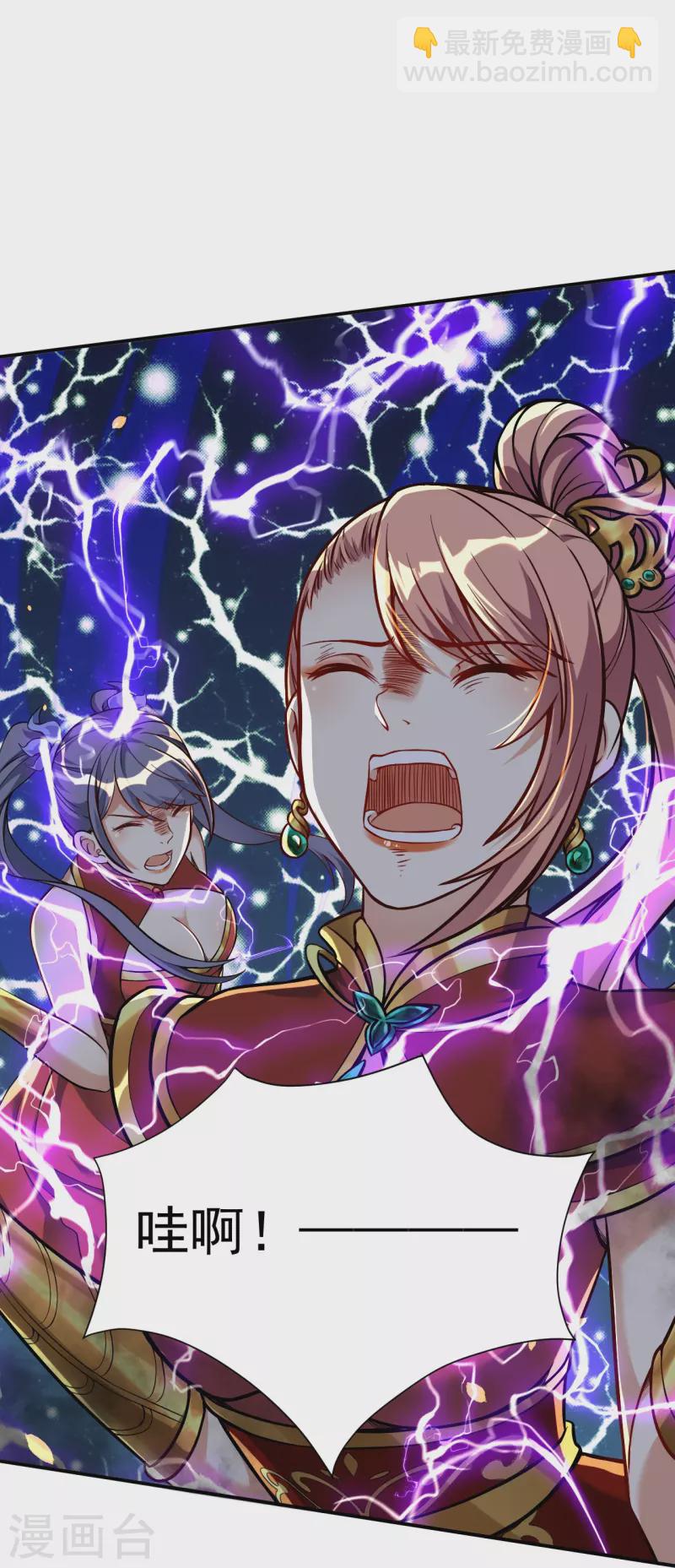 第3话 区区臭虫，也敢嚣张？-第3话