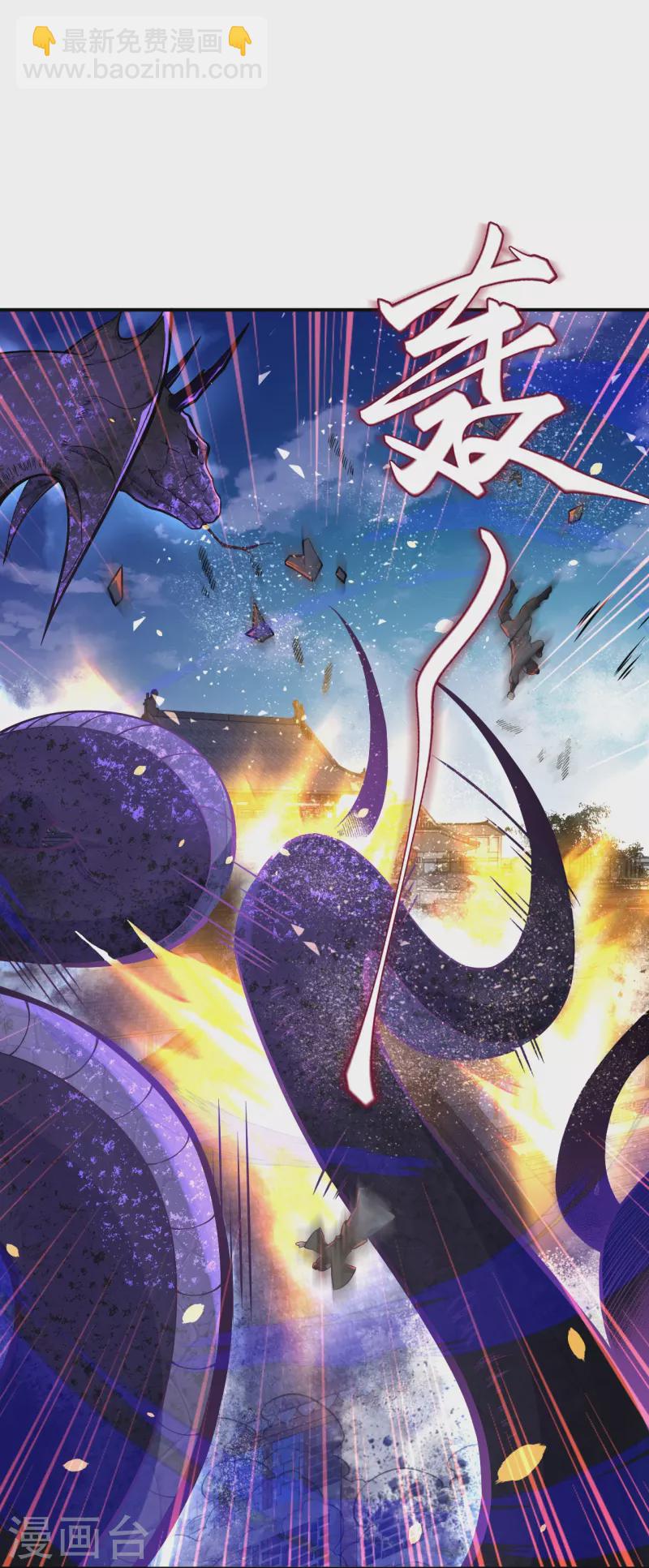 第3话 区区臭虫，也敢嚣张？-第3话
