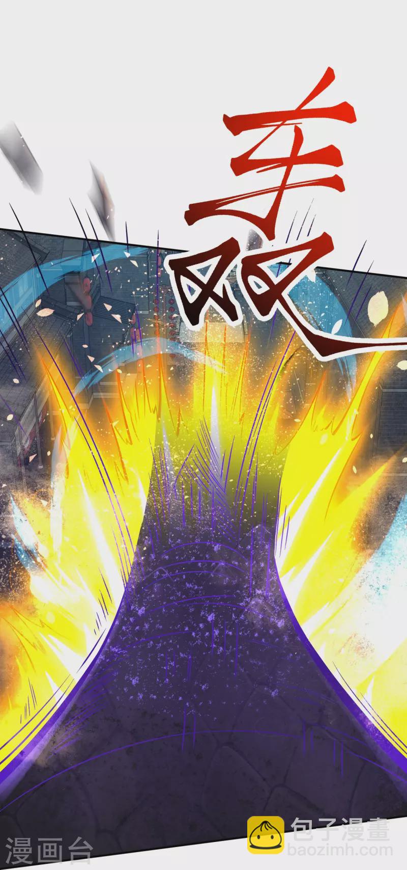 第3话 区区臭虫，也敢嚣张？-第3话