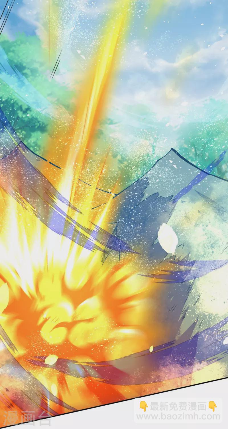 第3话 区区臭虫，也敢嚣张？-第3话