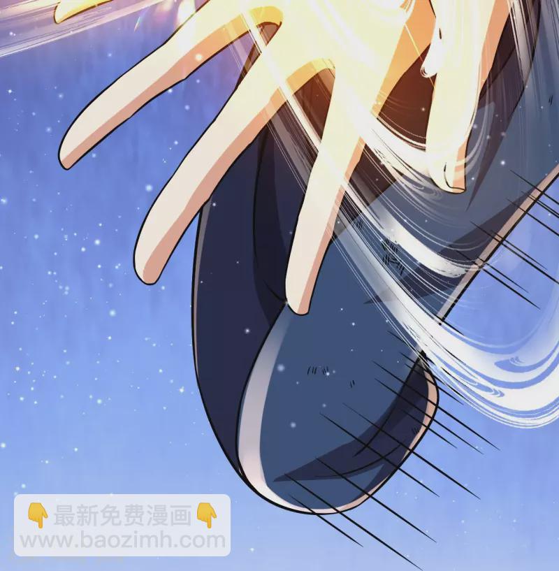 第3话 区区臭虫，也敢嚣张？-第3话