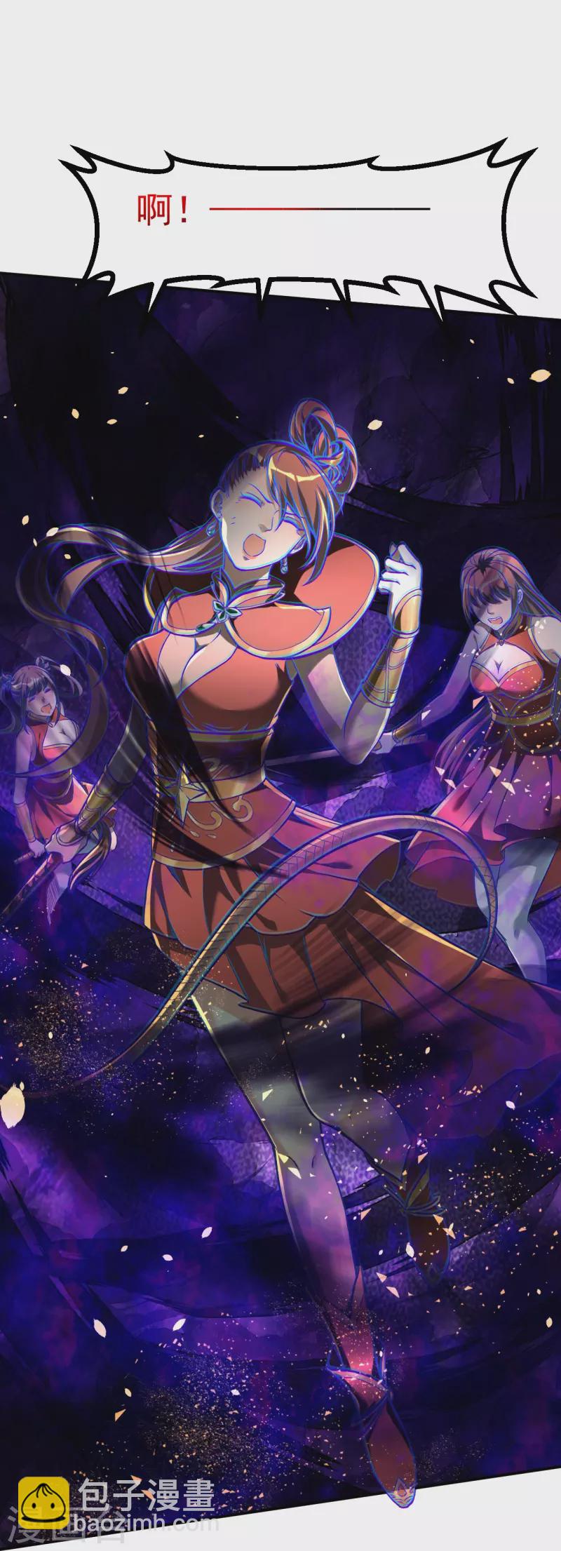 第3话 区区臭虫，也敢嚣张？-第3话