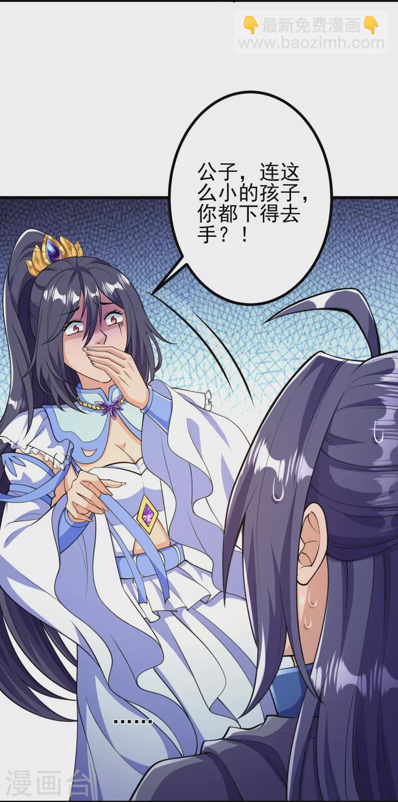 第21话 怎么是她？！-第21话