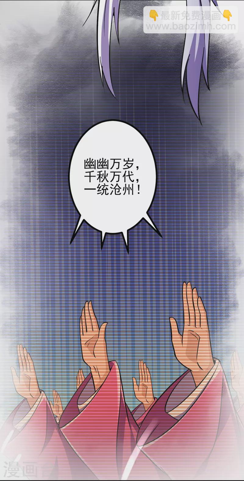 第21话 怎么是她？！-第21话