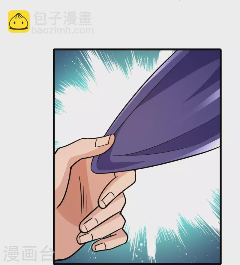 第21话 怎么是她？！-第21话