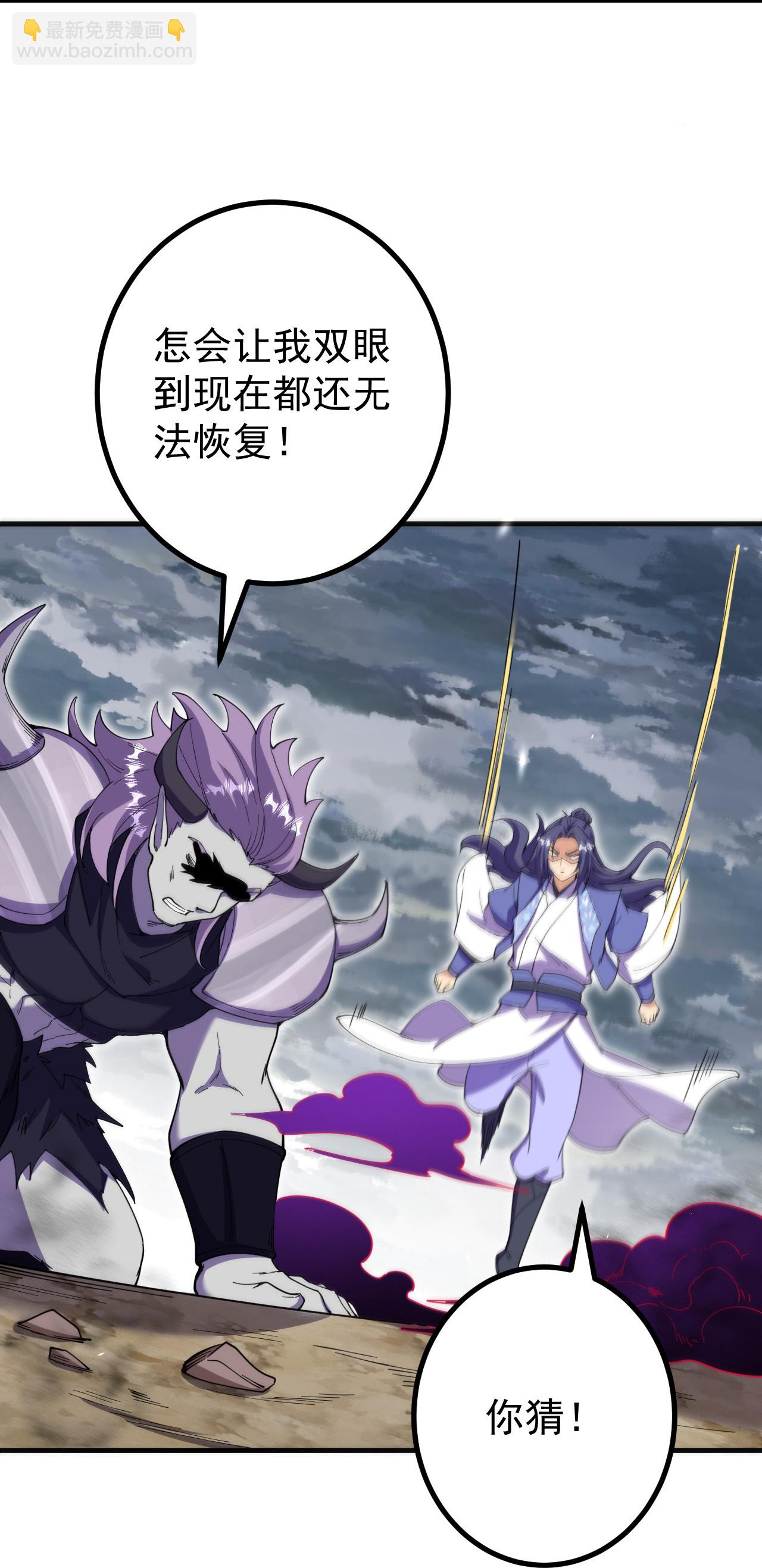 第197话 老二输了？-第201话