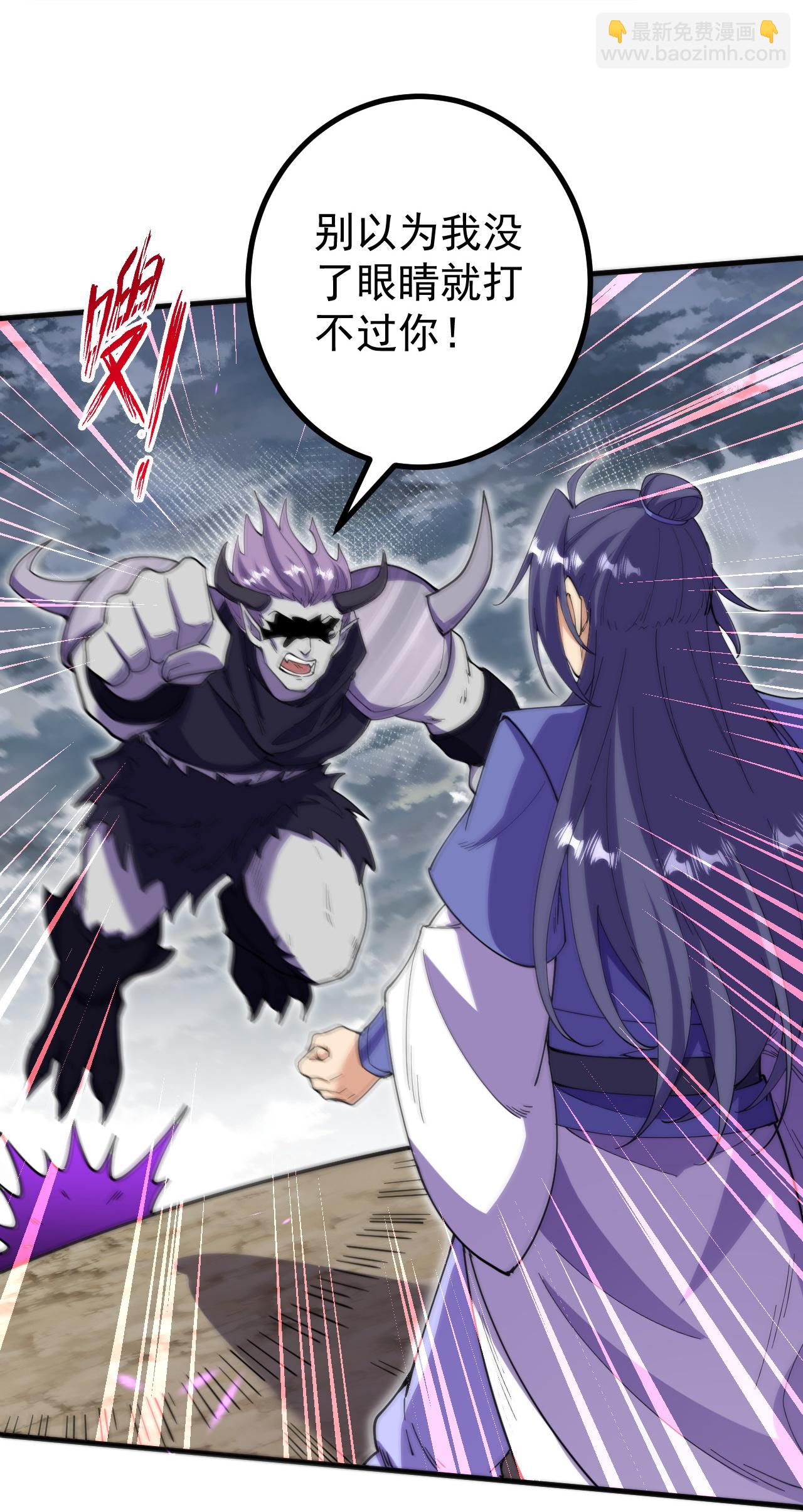 第197话 老二输了？-第201话