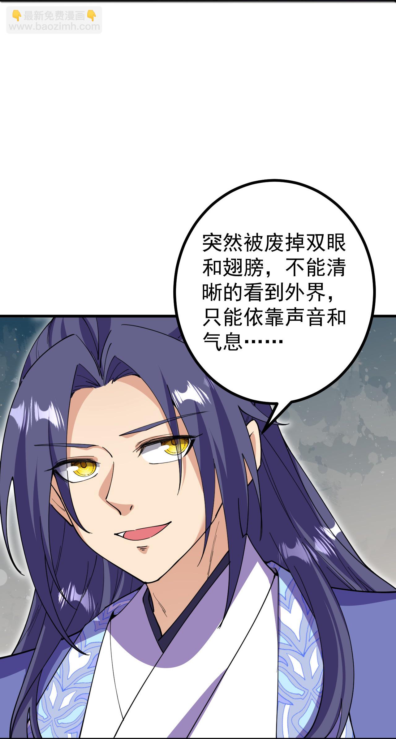 第197话 老二输了？-第201话